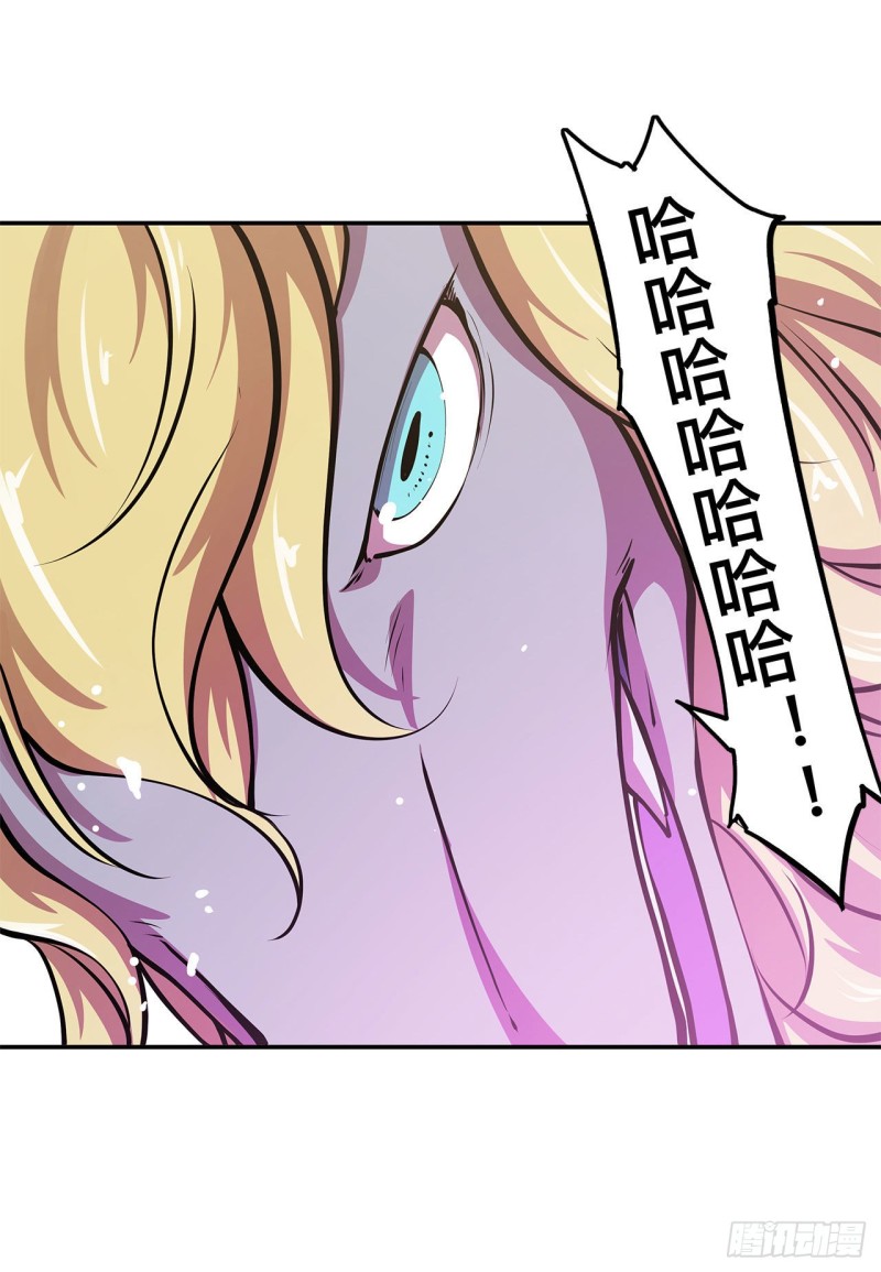 血姬与骑士漫画免费阅读下拉式无敌漫画吧漫画,第97话 姬白觉醒1图