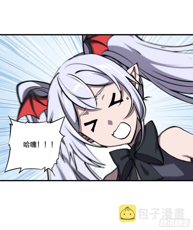 血姬与骑士漫画,第133话 扑倒1图