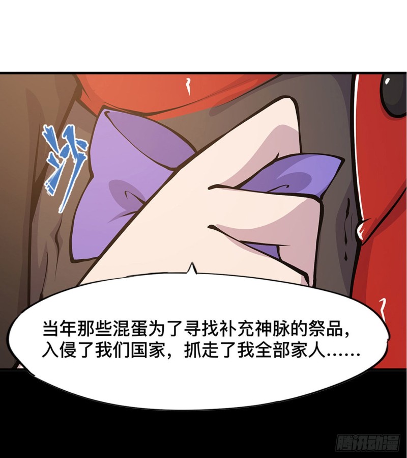 血姬与骑士漫画免费阅读下拉式无敌漫画吧漫画,第75话 不想再失去2图