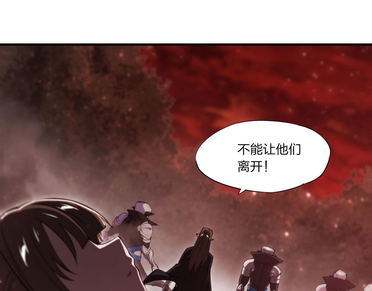 血姬与骑士漫画,第244话 献给哥哥吧1图