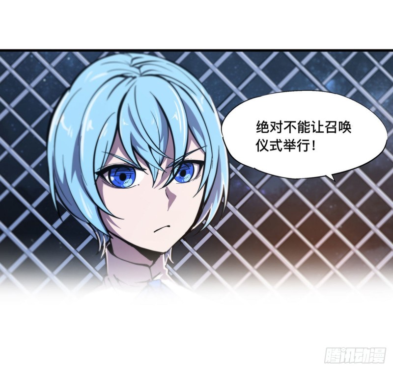 血姬与骑士漫画,第152话 灵魂寂灭阵2图
