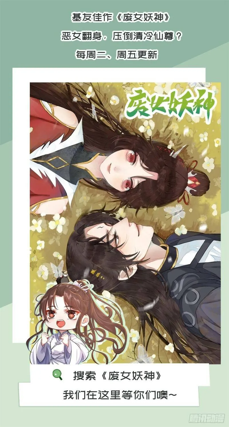 血姬与骑士漫画下拉式免费阅读漫画,我要开动啦！2图