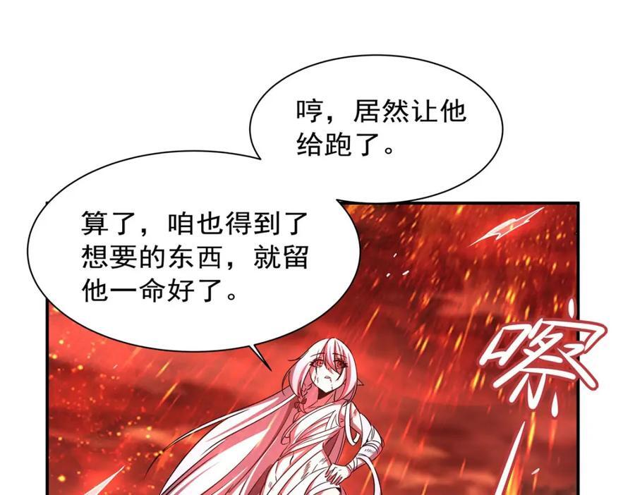 血姬与骑士漫画,第287话 摆平一切2图