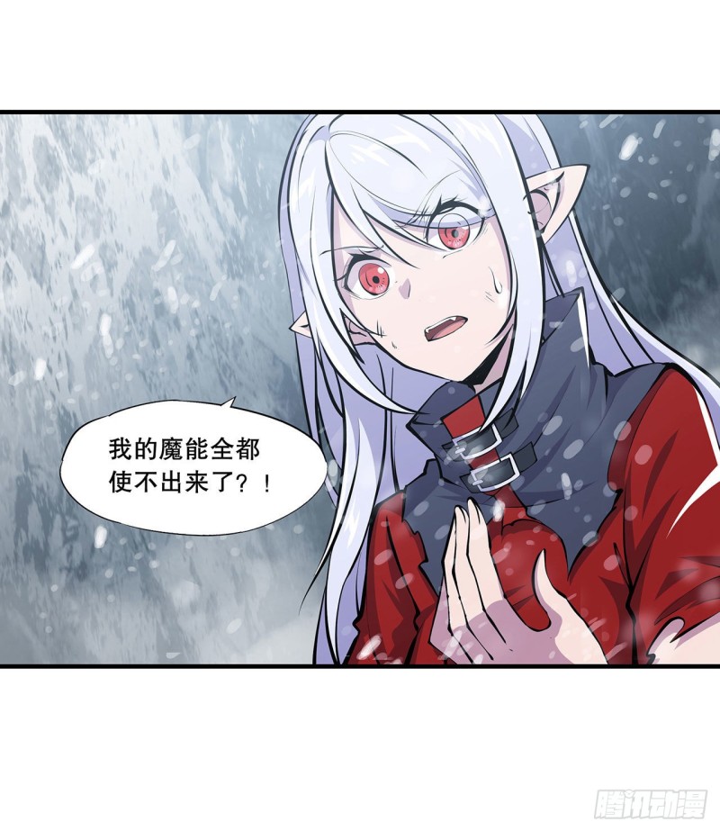 血姬与骑士漫画,第105话 梦魇1图