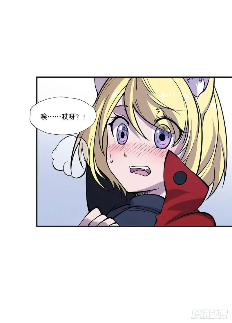 血姬与骑士漫画,死亡之舞2图