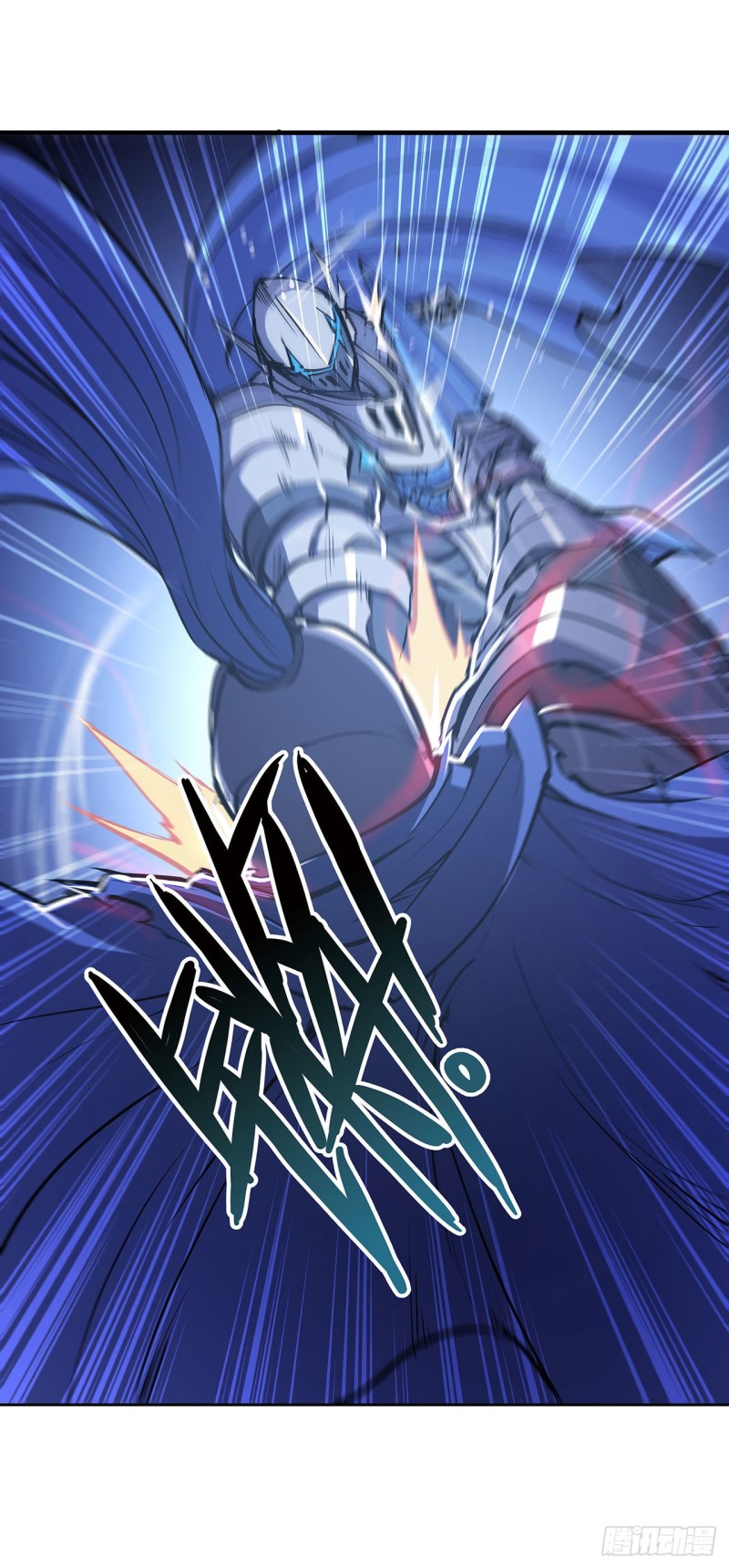 血姬与骑士漫画,第109话 纪元的历史2图