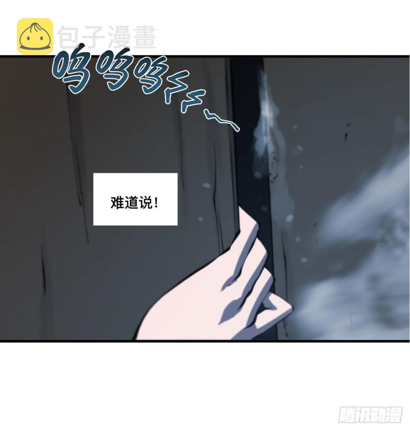血姬与骑士漫画,第144话 密道2图
