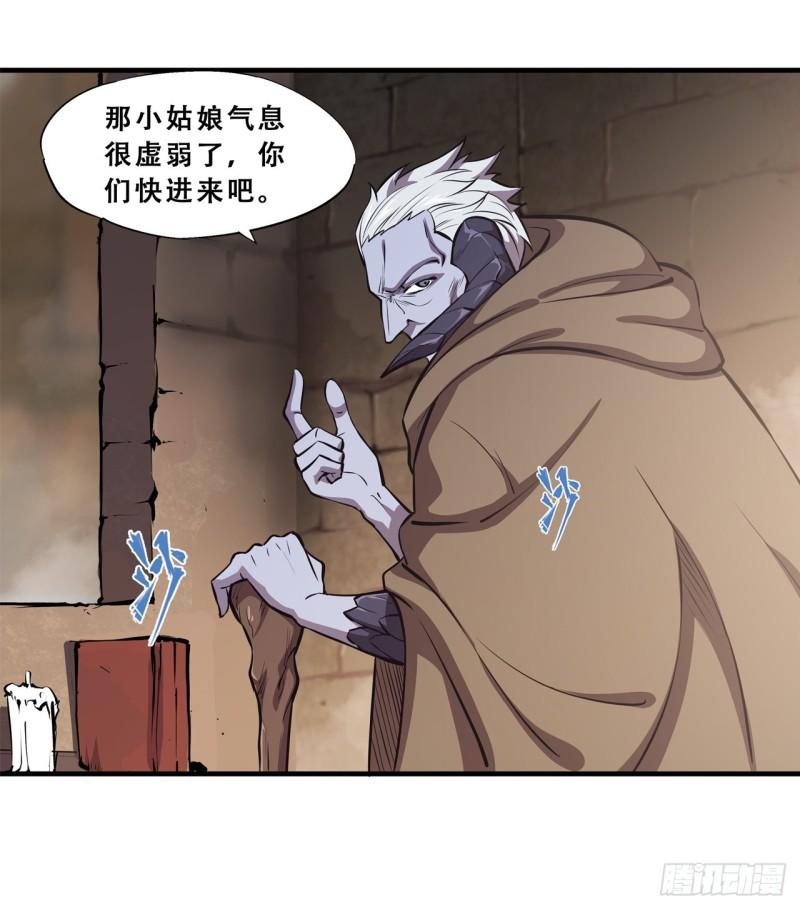 血姬与骑士漫画,199 不负重荷1图