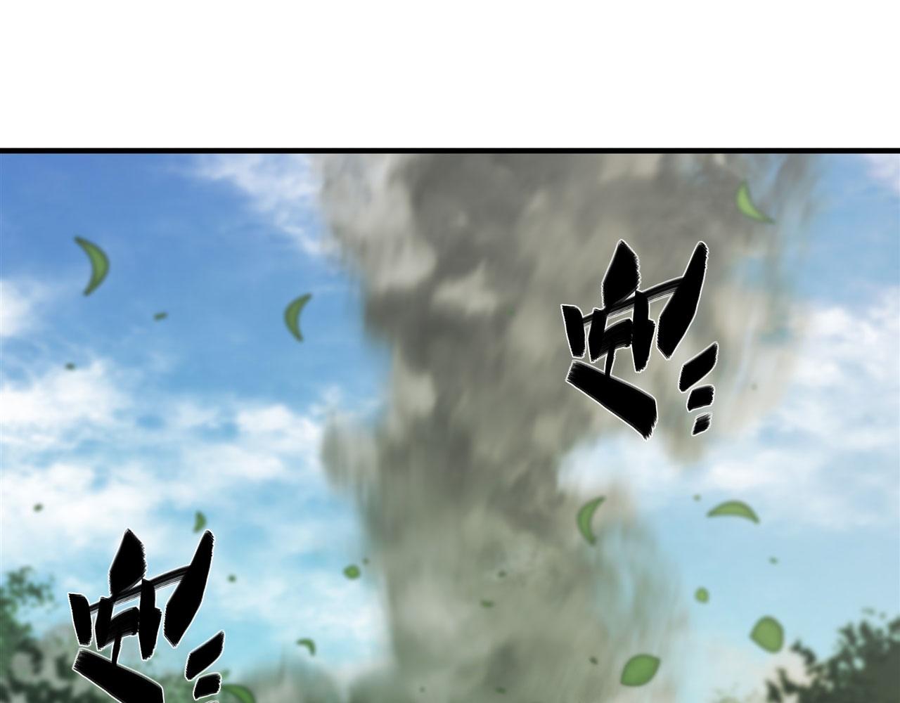 血姬与骑士漫画,226 爱恨纠缠2图