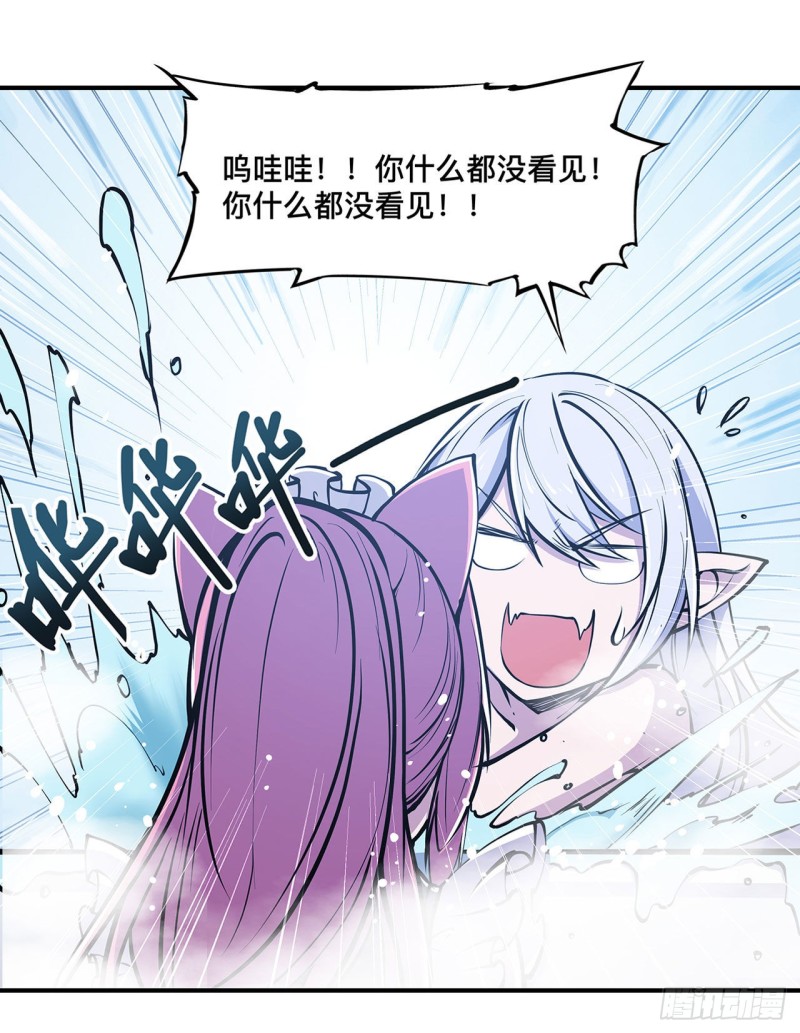 血姬与骑士漫画下拉式免费阅读漫画,第77话 主人，不要~1图