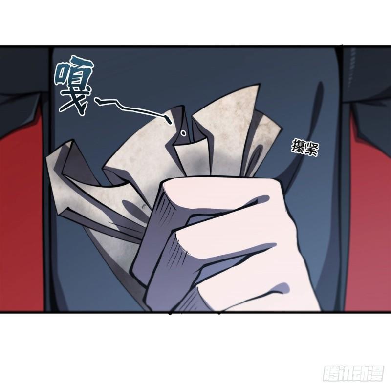 血姬与骑士漫画下拉式免费阅读漫画,175 恶鬼1图