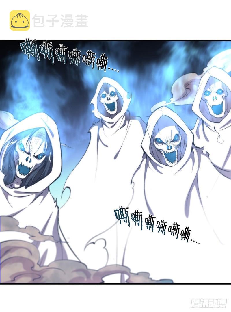 血姬与骑士漫画,206 天辉升级1图