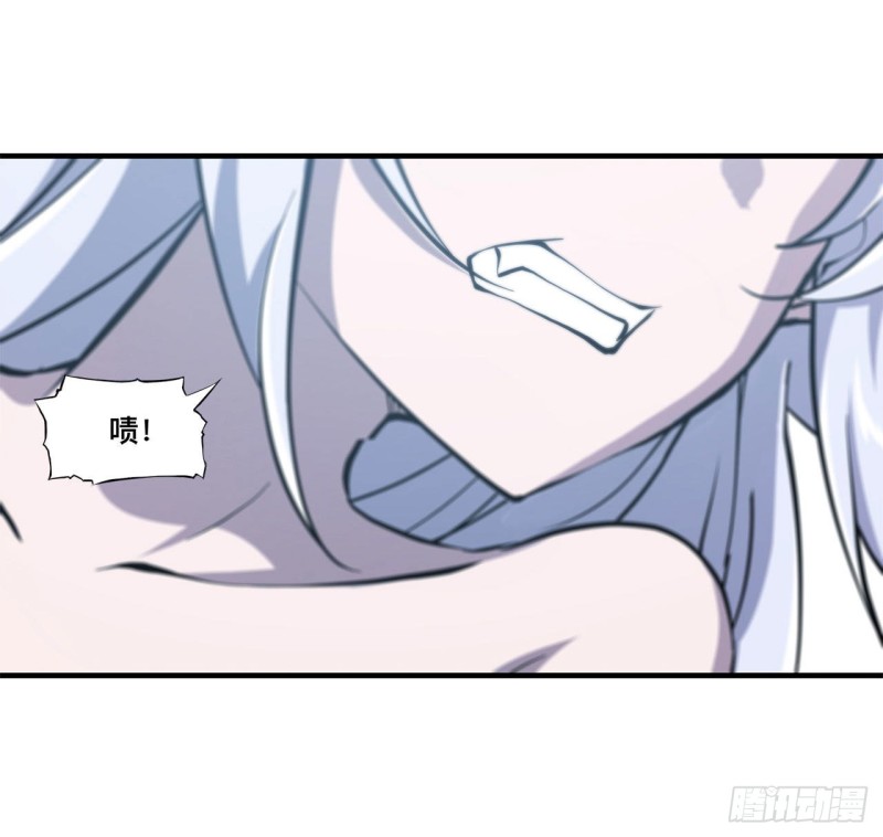 血姬与骑士漫画,第134话 内食2图
