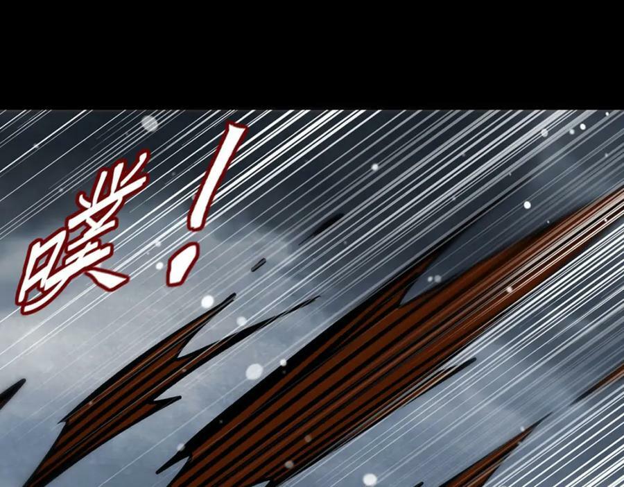 血姬与骑士漫画,第274话 珣2图