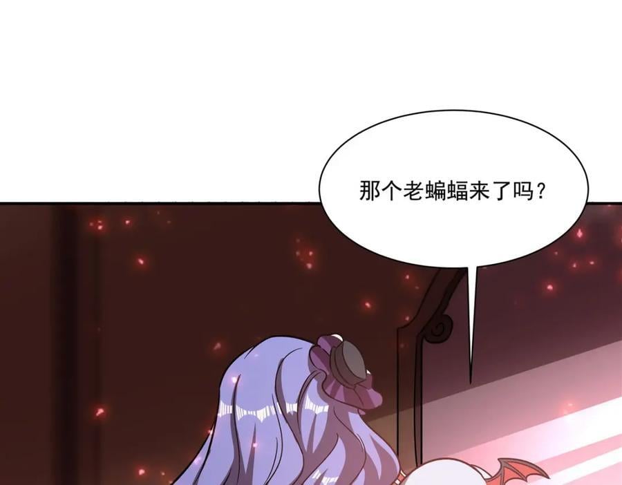 血姬与骑士大结局漫画,第289话 女皇登基2图