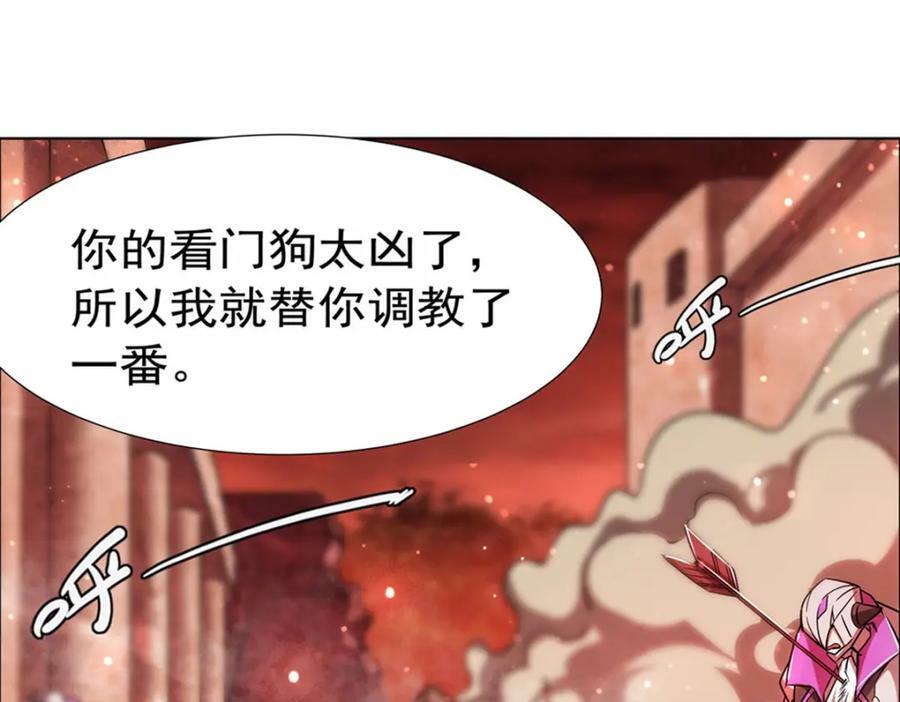 血姬与骑士漫画,第275话 不惜一切2图
