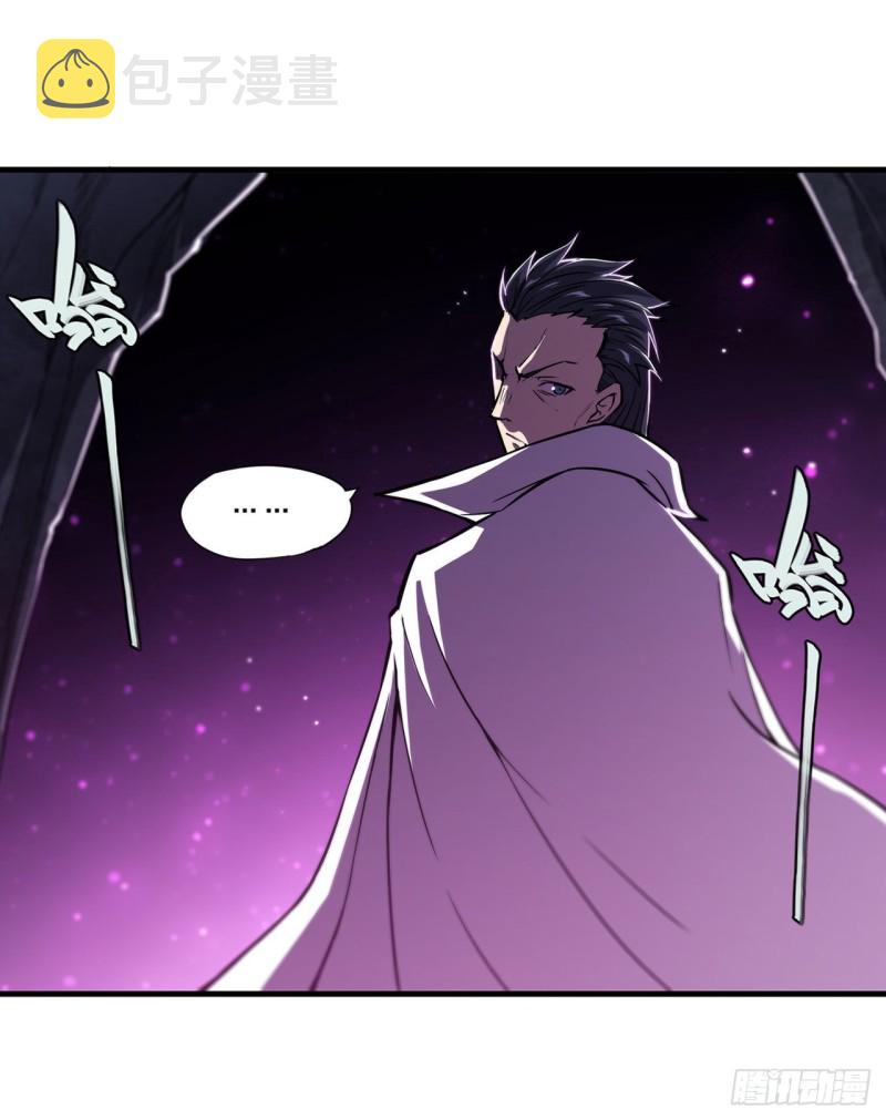 血姬与骑士漫画,第154话 两个骑士王？！2图