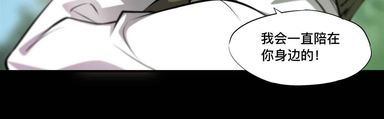 血姬与骑士漫画下拉式免费阅读漫画,226 爱恨纠缠1图
