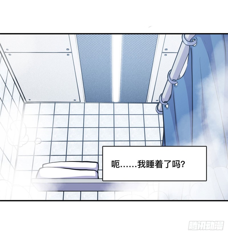 血姬与骑士漫画,第76话 可儿硬闯姬白浴室2图