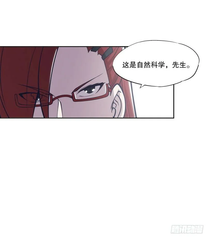 血姬与骑士合集漫画,第07话1图