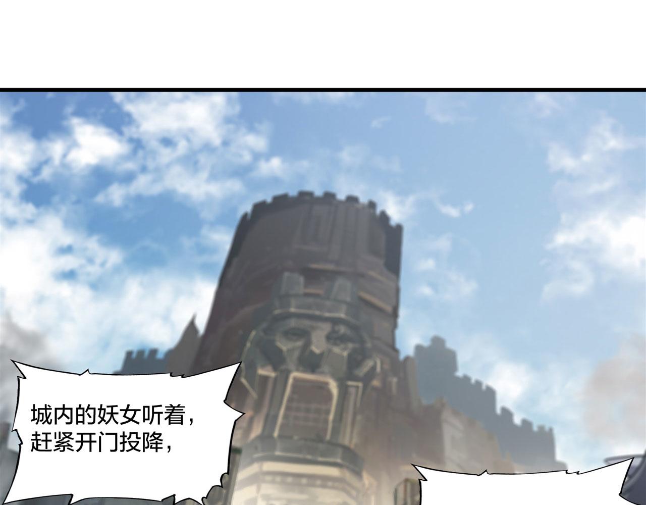 血姬与骑士漫画,232 你个妖女2图