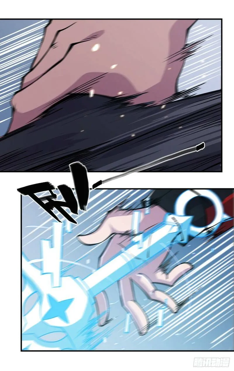血姬与骑士漫画下拉式免费阅读漫画,卑鄙无耻1图