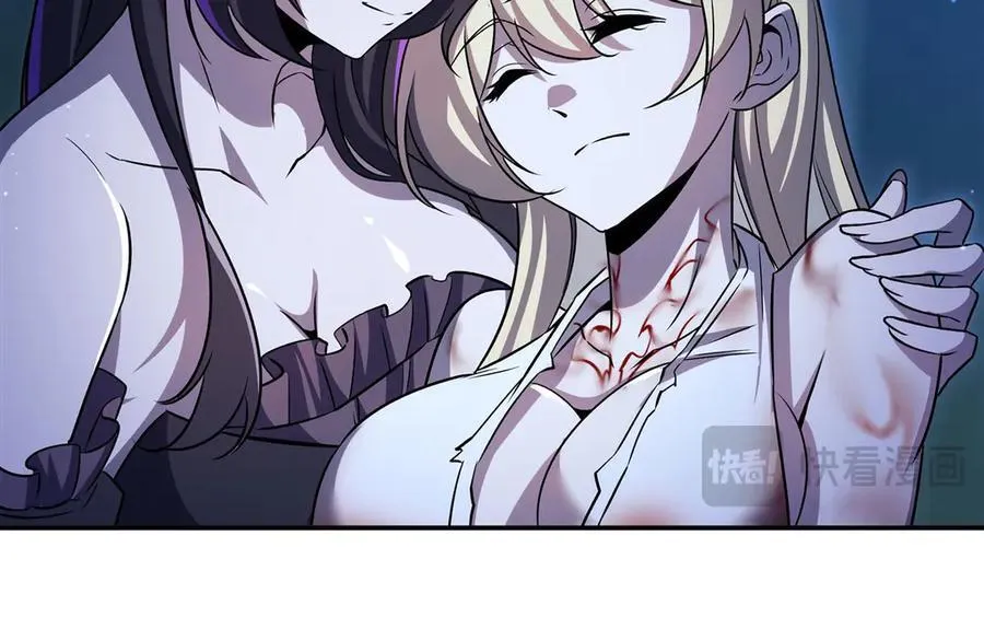 血姬与骑士漫画,第317话 “失忆”2图