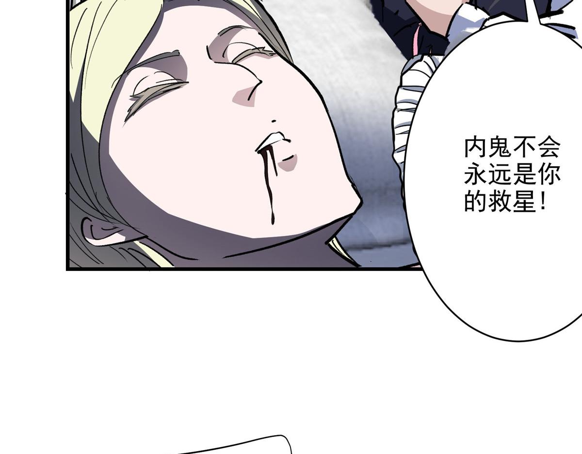 这个世界过于危险小说最新章节漫画,52 女巫的末日2图