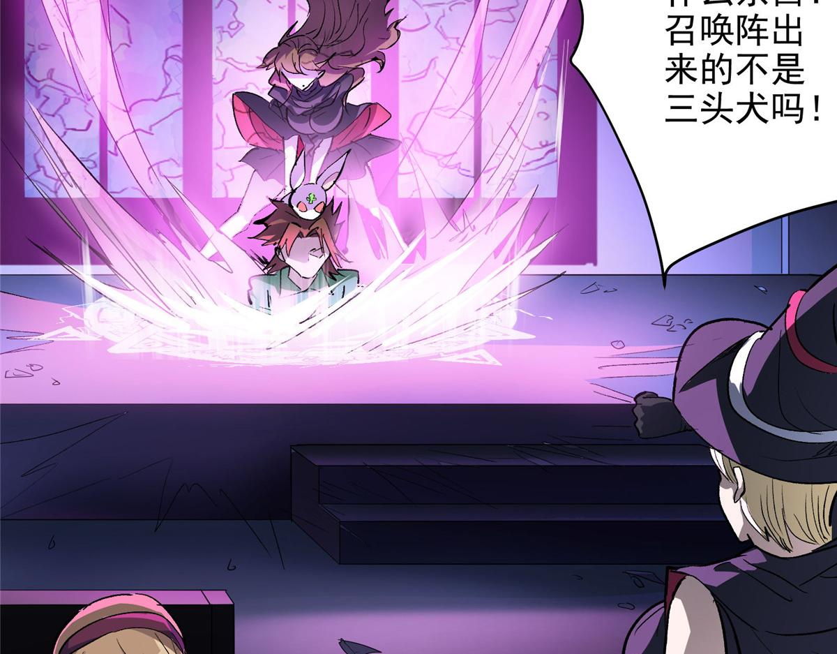 这个世界过于危险漫画,51 顾云VS女巫2图