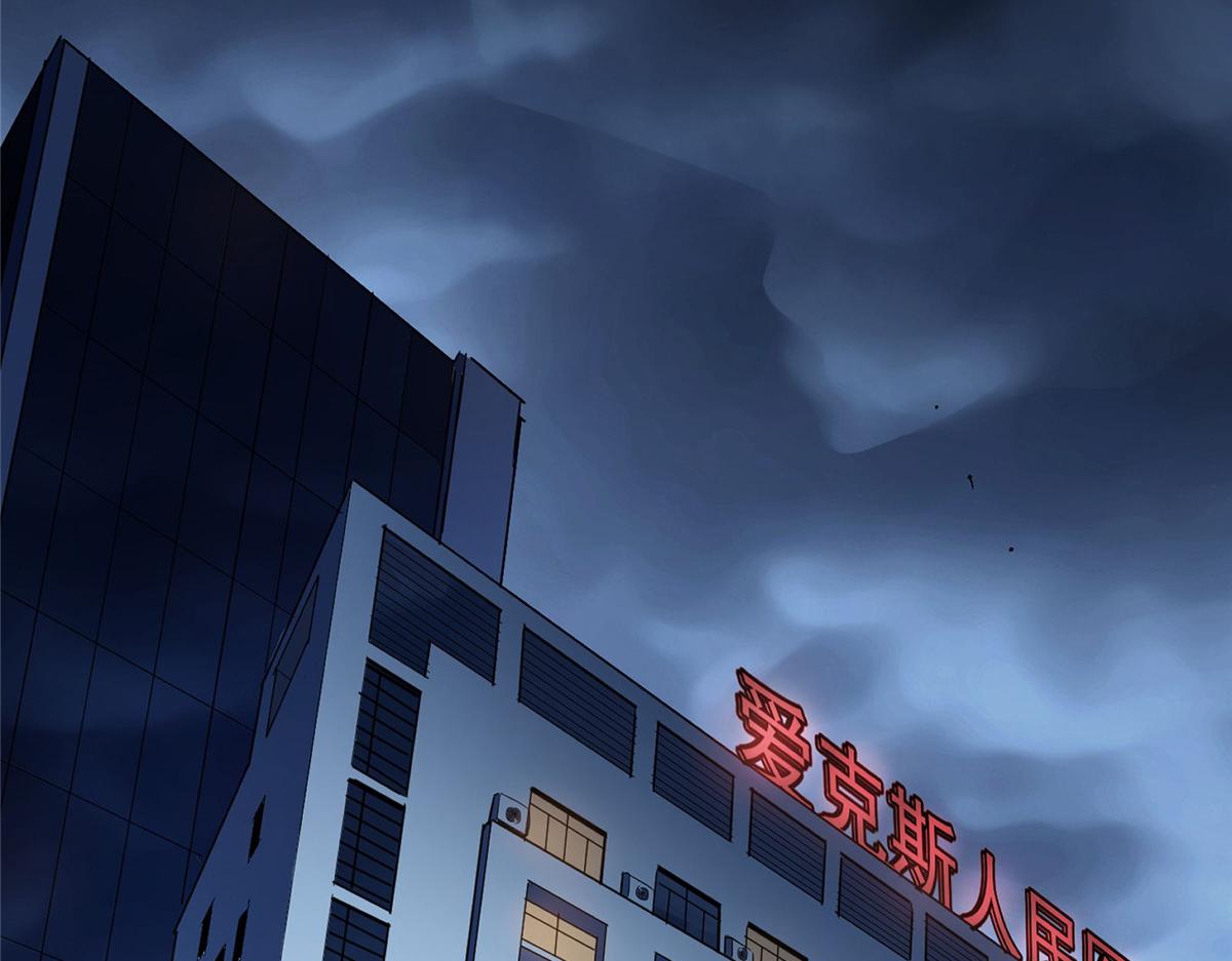 这个世界过于危险漫画,52 女巫的末日2图