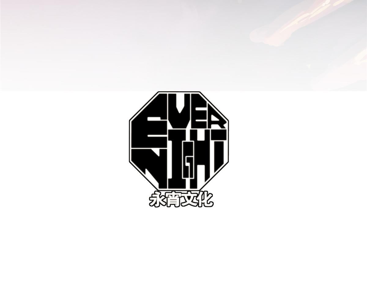 这个世界过于危险有小说吗漫画,50 天降1图