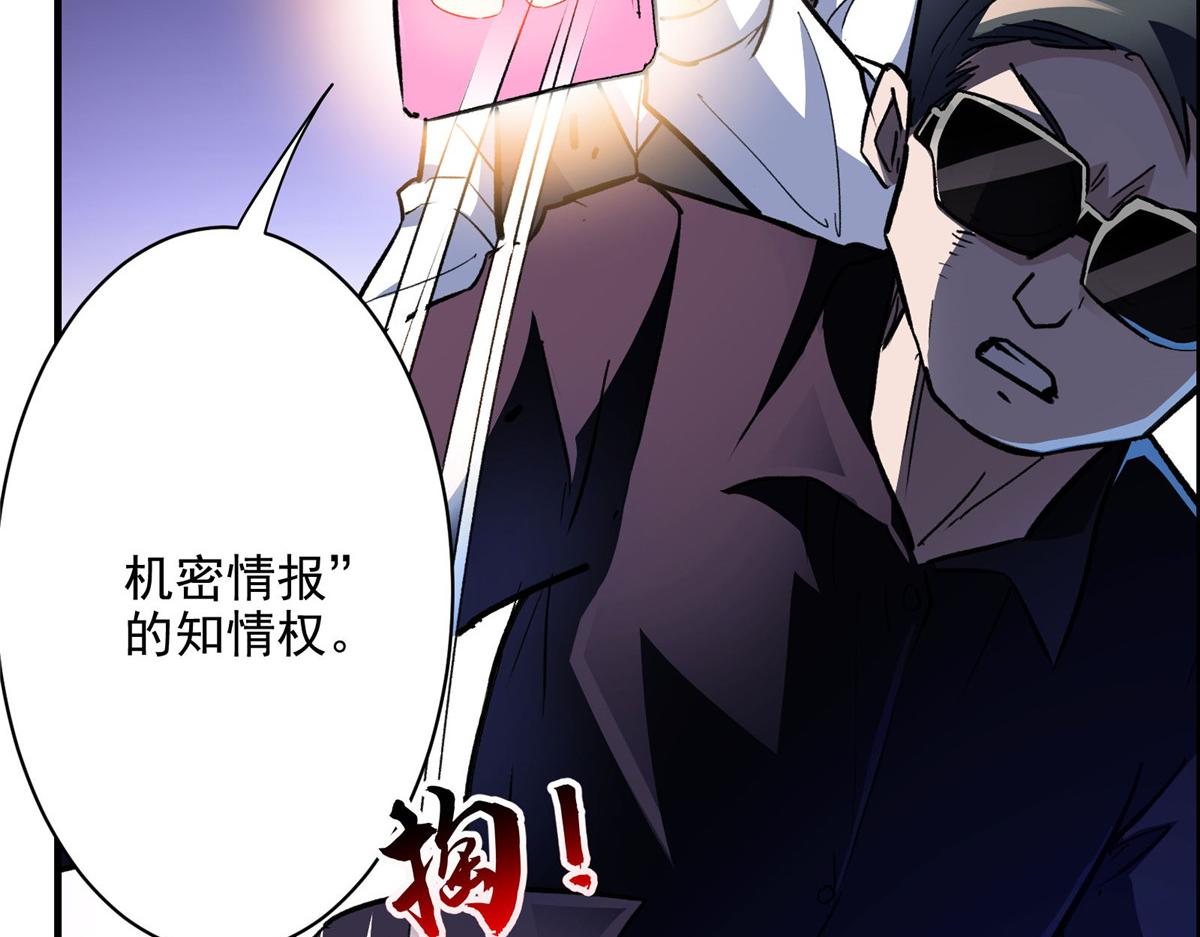 这个世界过于危险小说最新章节漫画,52 女巫的末日2图