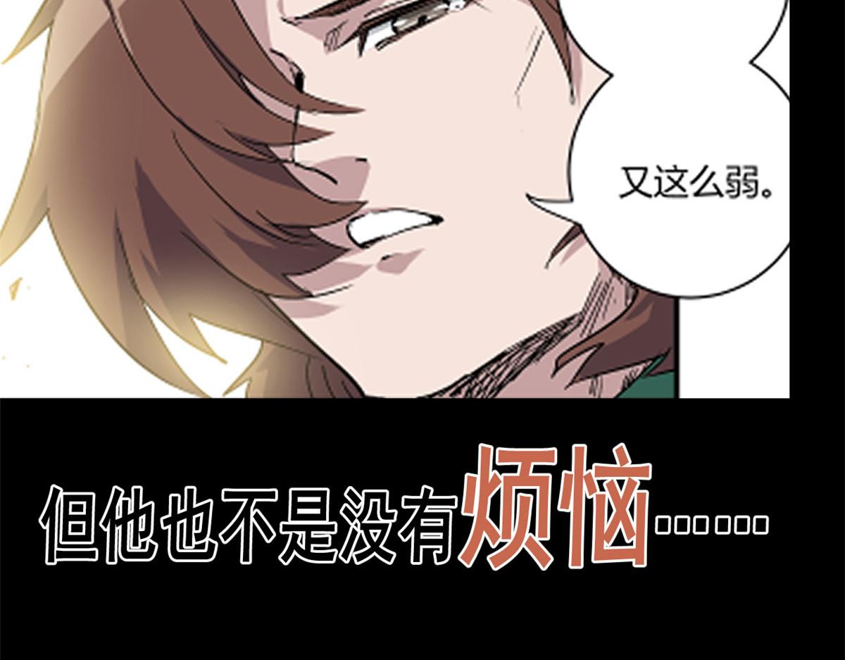 这个世界过于危险小说最新章节漫画,预告2图