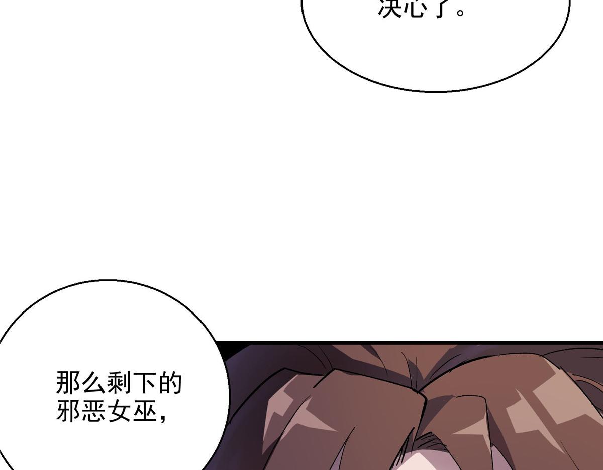 这个世界过于危险小说最新章节漫画,51 顾云VS女巫2图