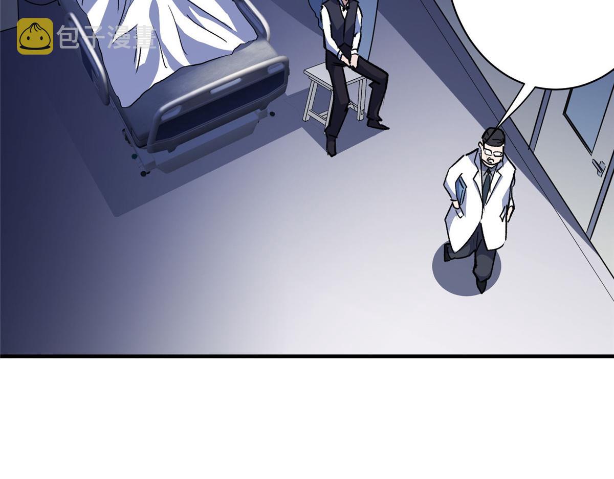 这个世界过于危险漫画,52 女巫的末日2图