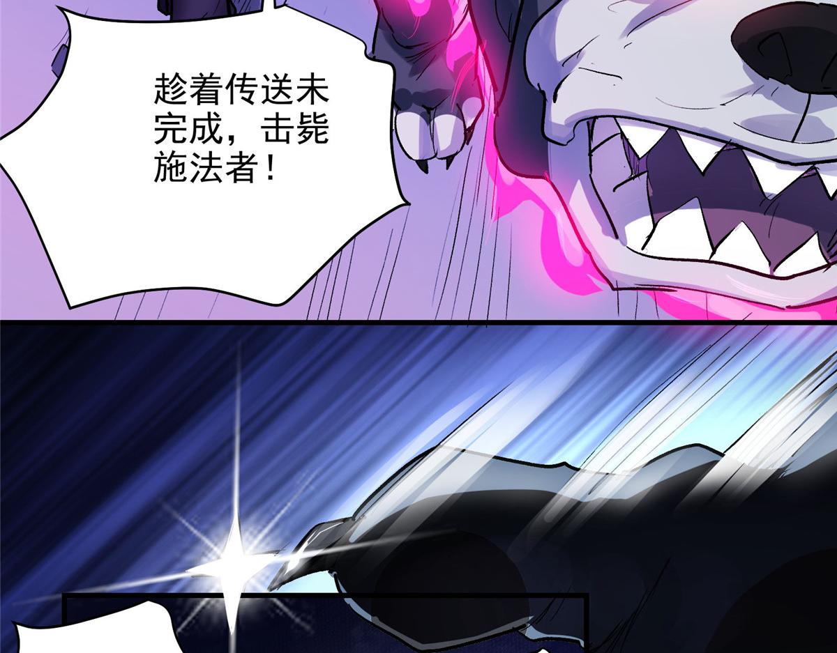 这个世界过于危险漫画,51 顾云VS女巫2图