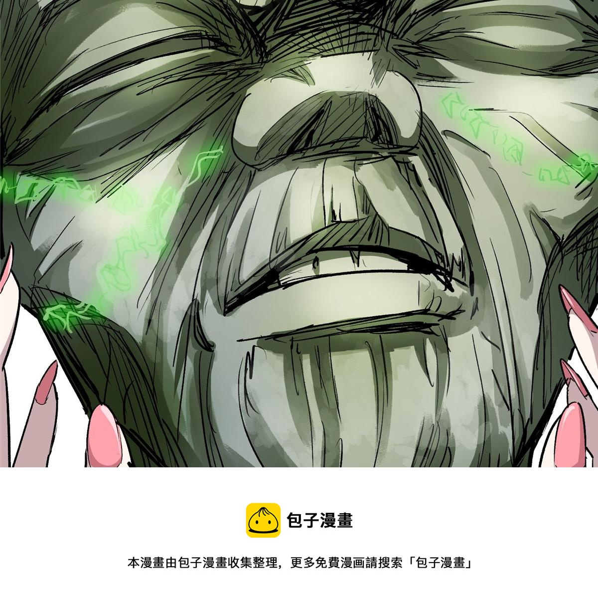 这个世界过于危险漫画,52 女巫的末日2图