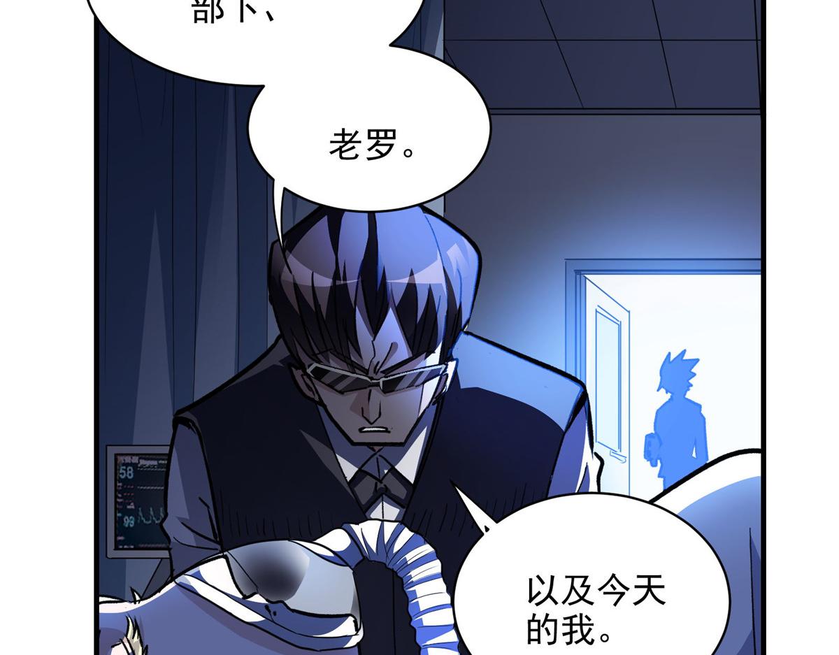 这个世界过于危险漫画,52 女巫的末日2图