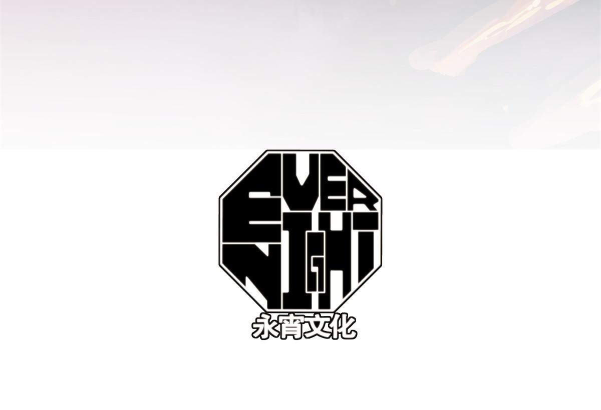 这个世界过于危险漫画,37 主母降临1图