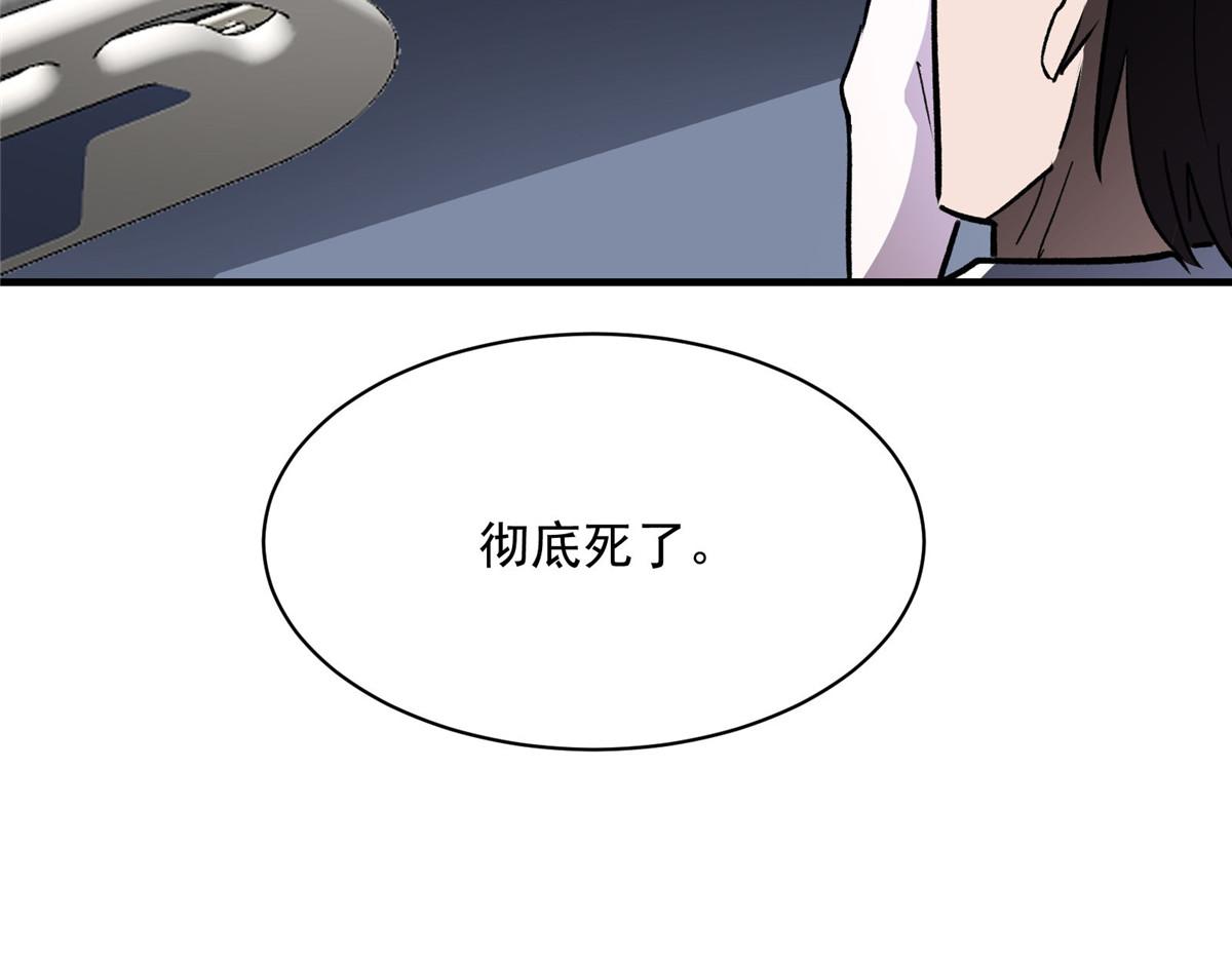 这个世界过于危险小说最新章节漫画,52 女巫的末日2图