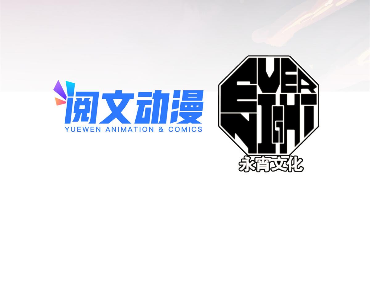 这个世界过于危险漫画,23 要成为保安的男人1图