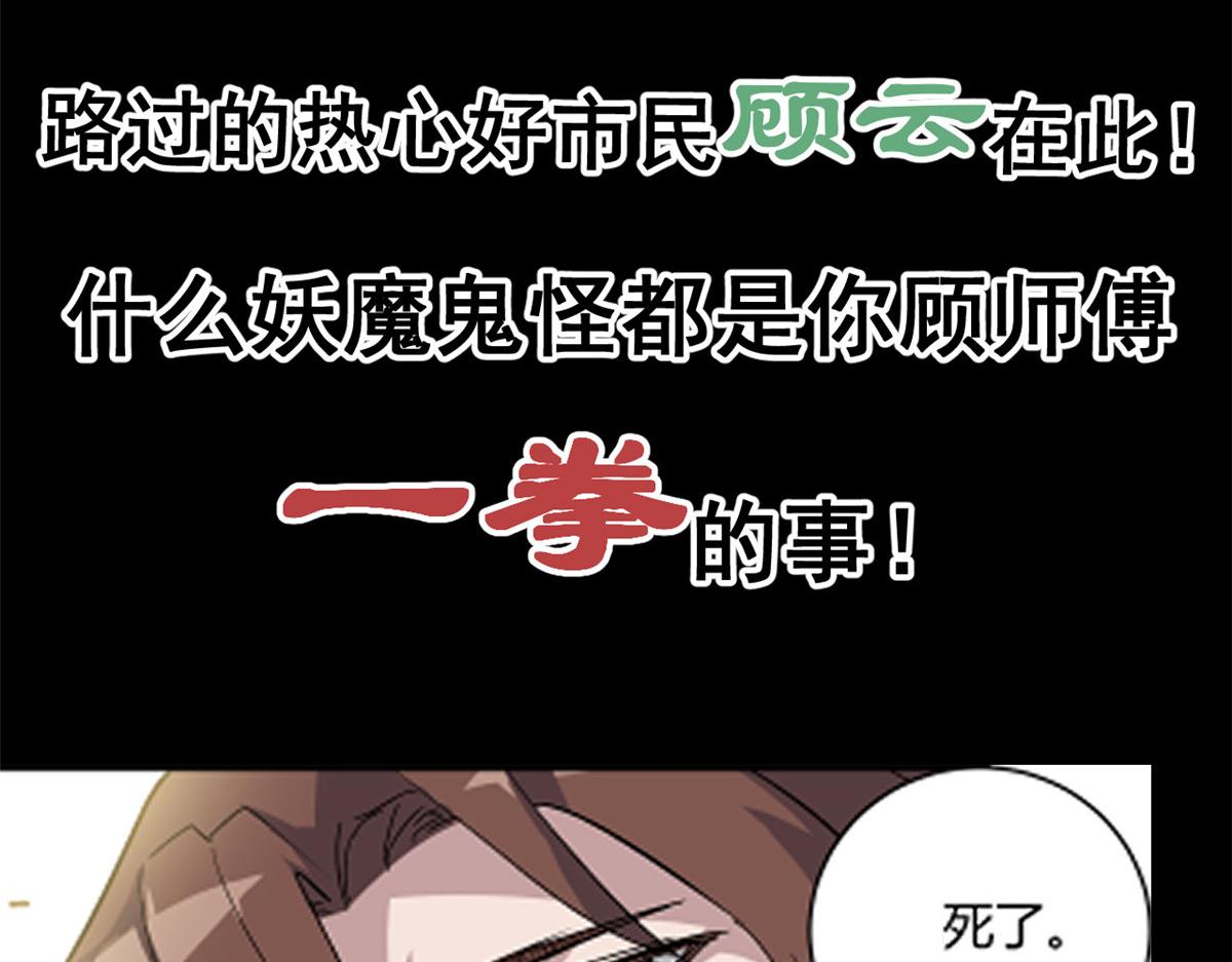 这个世界过于危险小说最新章节漫画,预告1图