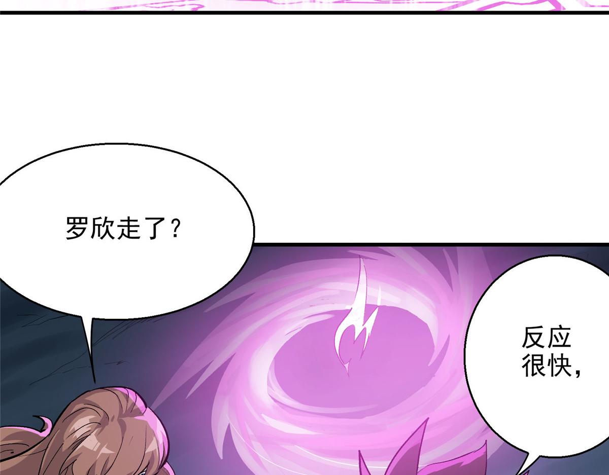 这个世界过于危险漫画,51 顾云VS女巫2图