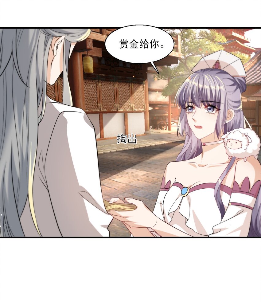 坦白从严漫画,013 这小间谍，撒起谎来都不脸红？2图