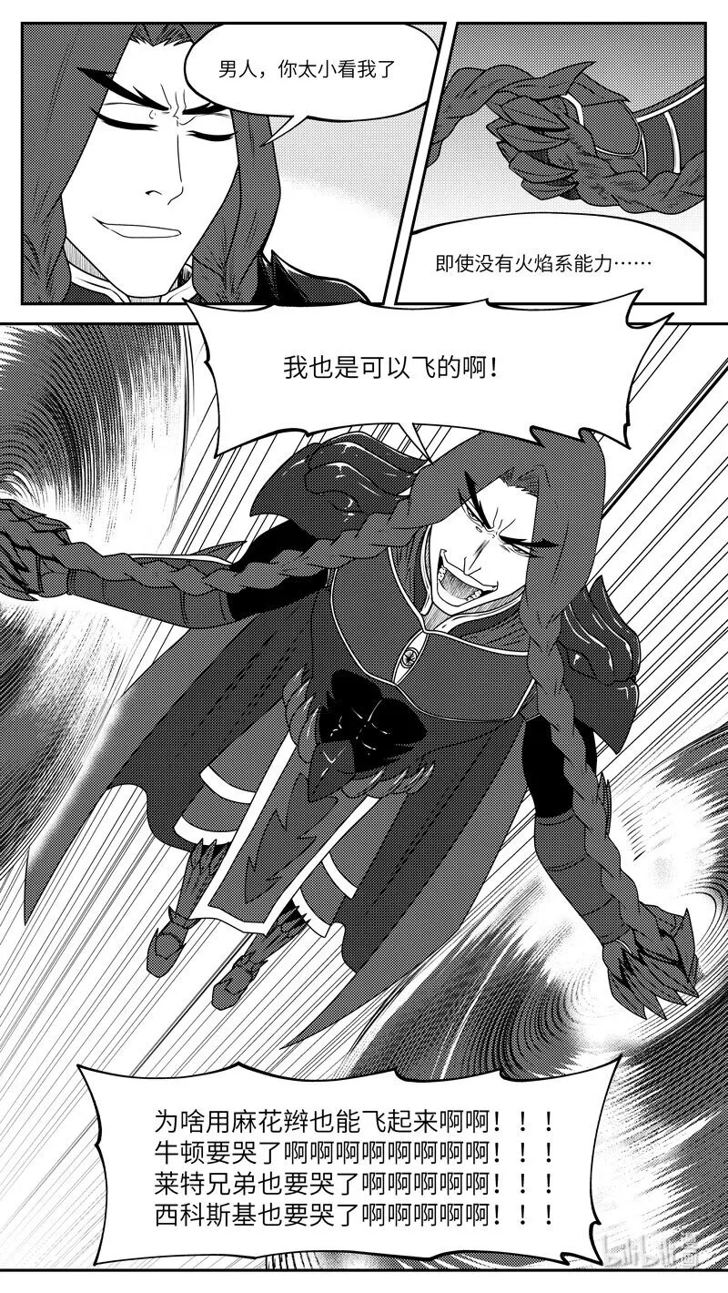 十万个冷笑话漫画,99056 驱魔1图