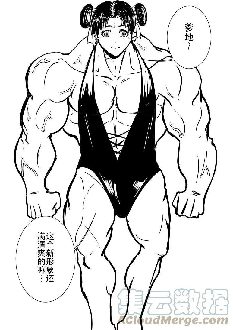 十万个冷笑话漫画,1013 陈塘关哪吒出世（二）2图