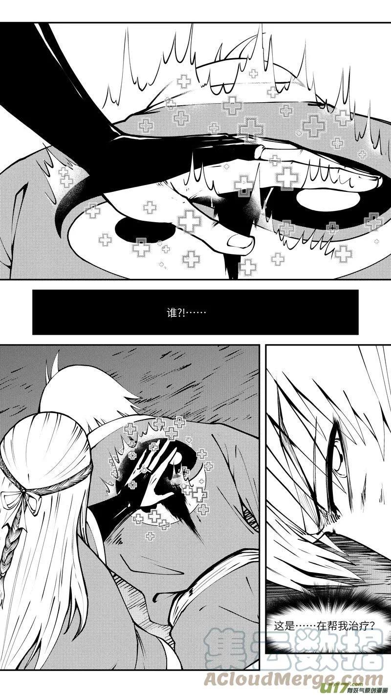 十万个冷笑话漫画,99015 驱魔2图