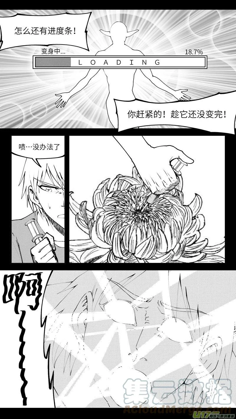 十万个冷笑话漫画,99010 驱魔2图