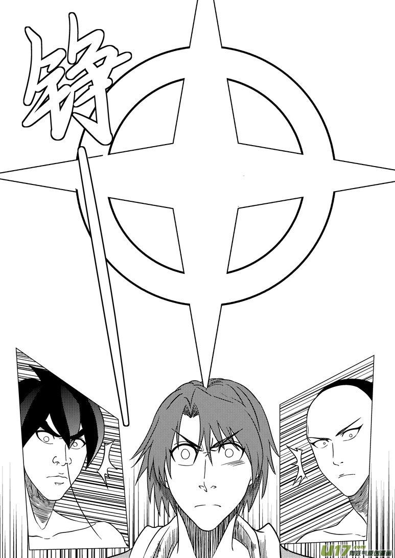 十万个冷笑话漫画,9i 落满22图