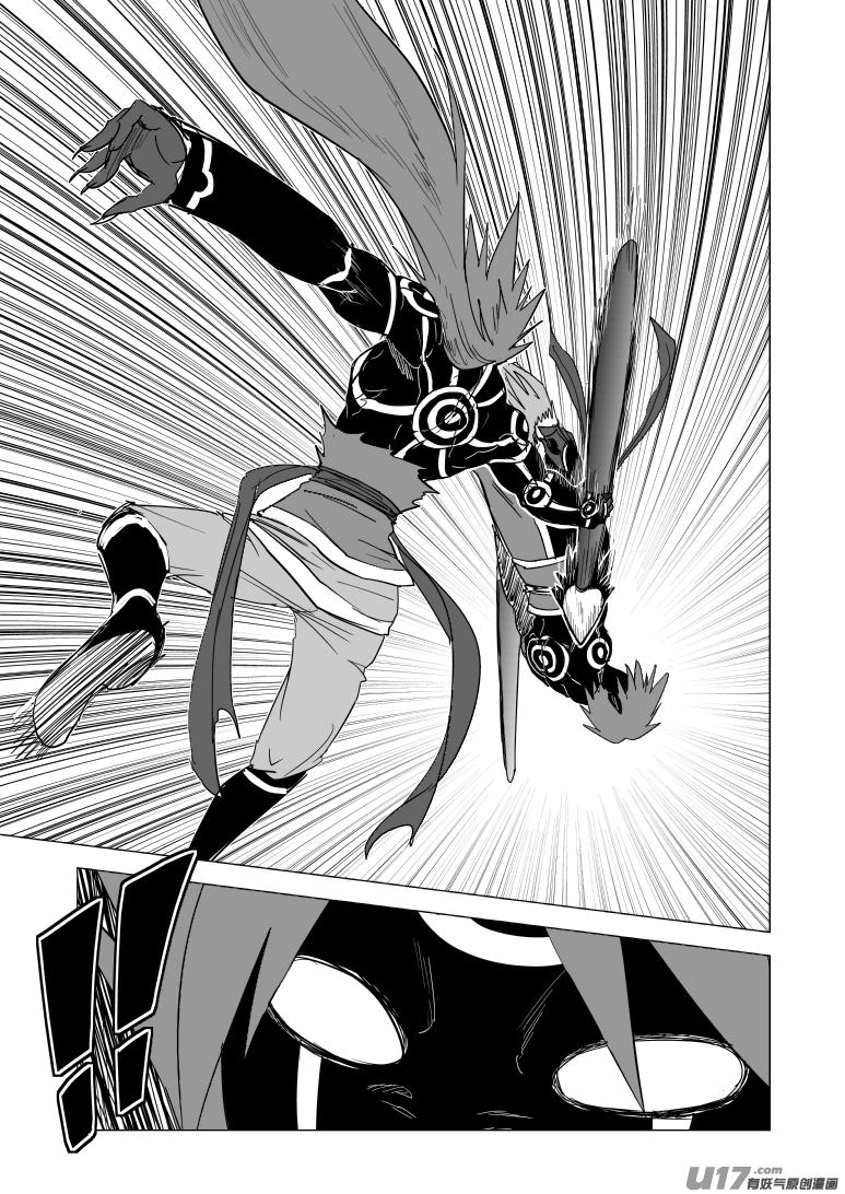 十万个冷笑话漫画,20033 快逃1图